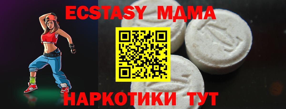 Вейп ТГК Назрань