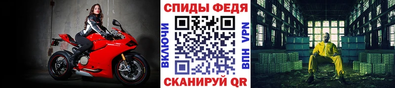Метамфетамин кристалл  Назрань 