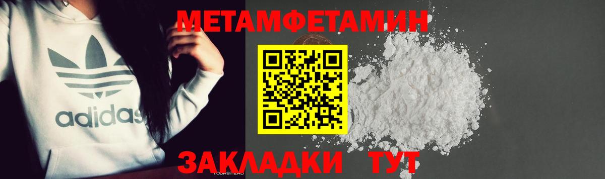 Первитин витя Назрань