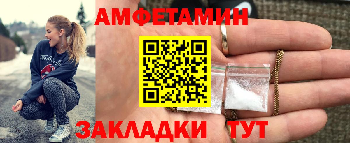 Метамфетамин витя  Вход с VPN  Назрань 