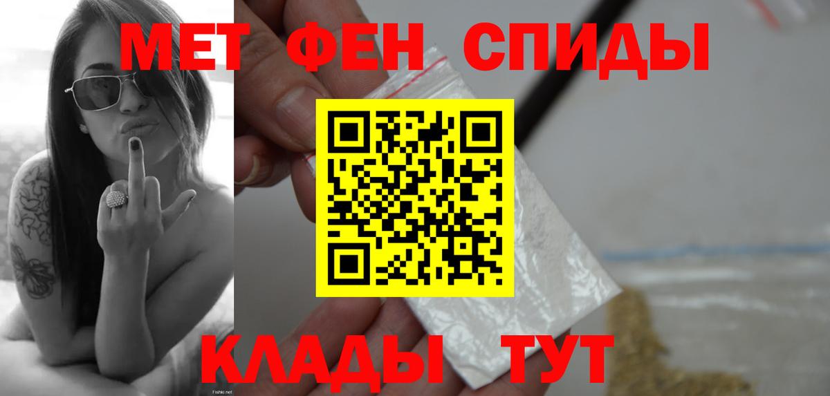 Метамфетамин Methamphetamine Назрань