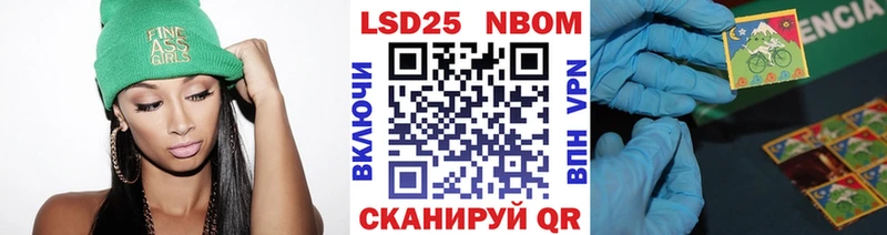 Марки N-bome 1,5мг  Назрань 