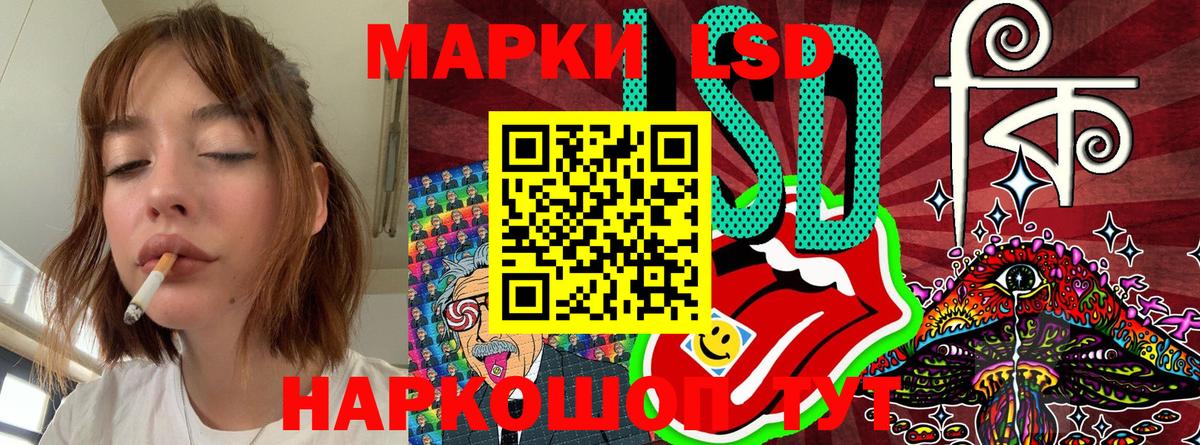 Марки NBOMe 1,5мг  Марки NBOMe  Марки NBOMe 1,5мг  Назрань 