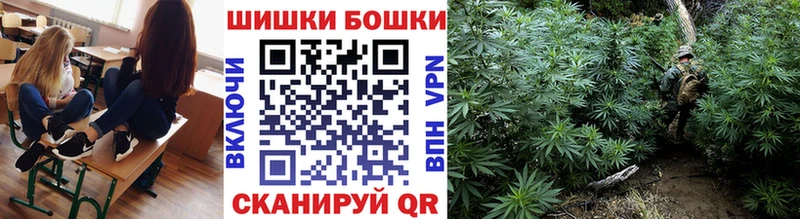 МАРИХУАНА Bruce Banner  Назрань 