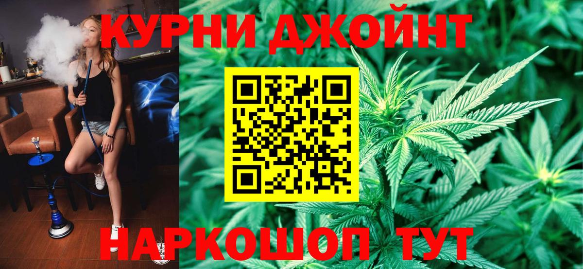 Канабис тримм  Марихуана VHQ  Назрань  Марихуана LSD WEED 